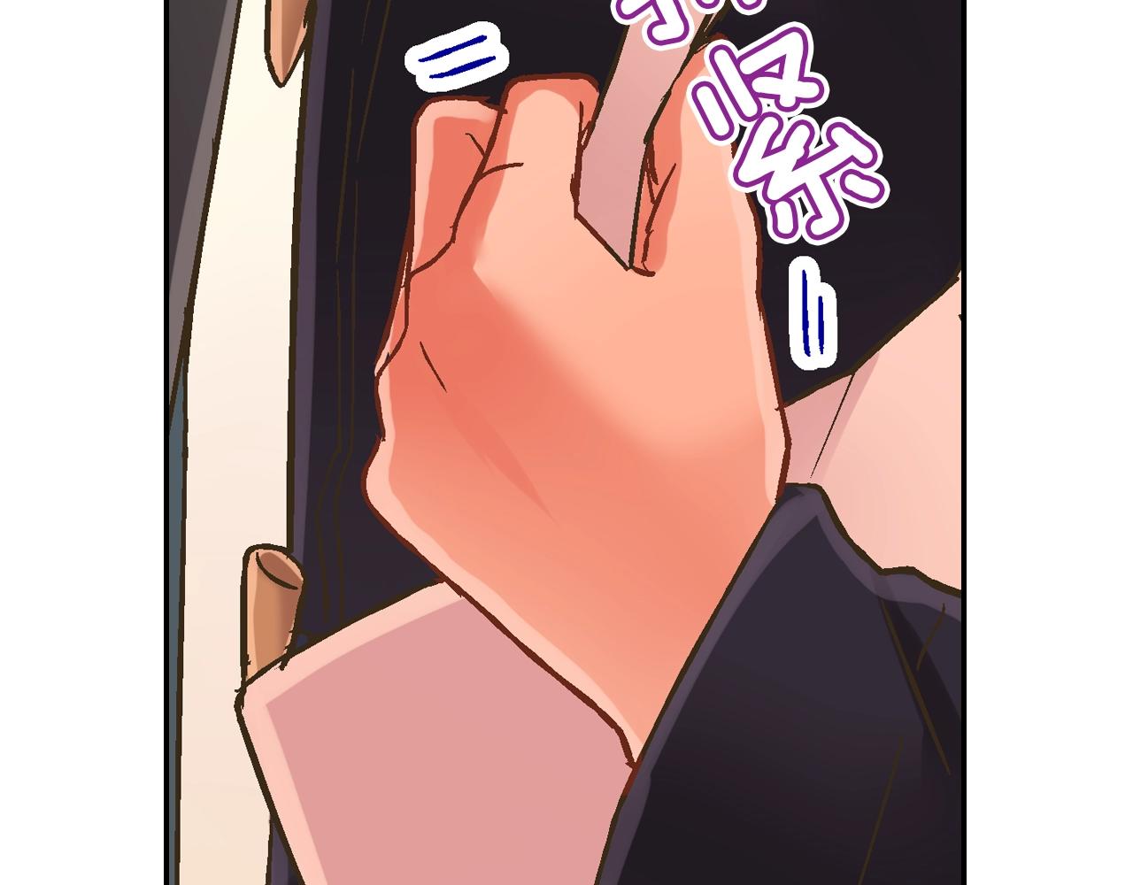 第96话 为难吗？(1/2)-第97话