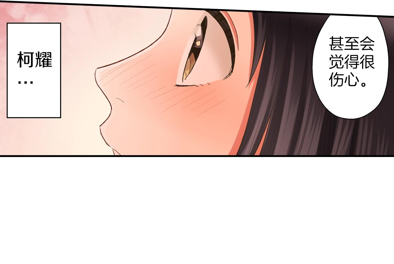 第96话 为难吗？(1/2)-第97话