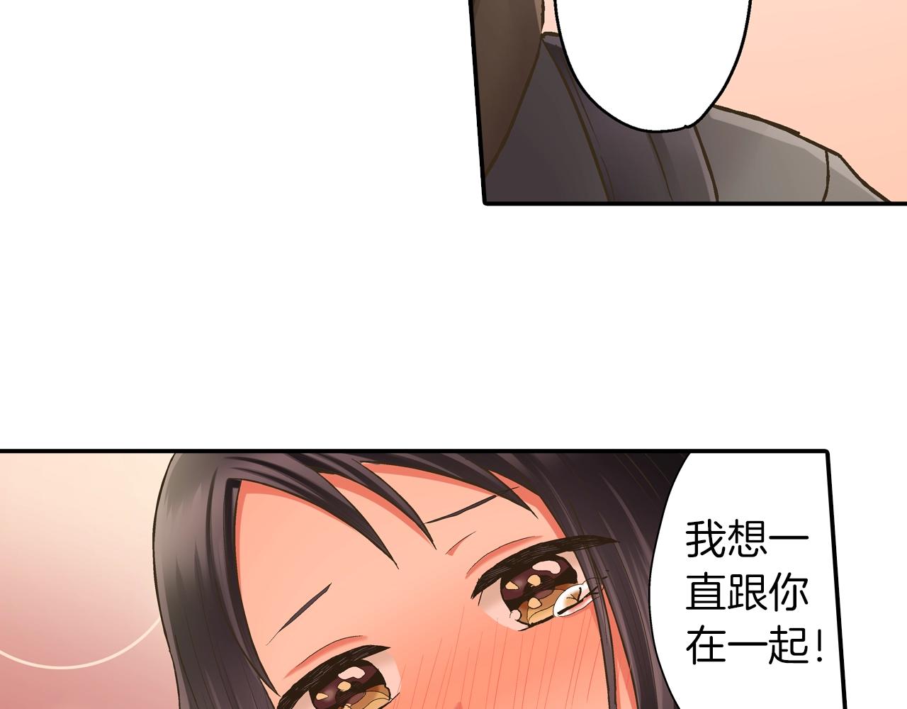 第96话 为难吗？(1/2)-第97话