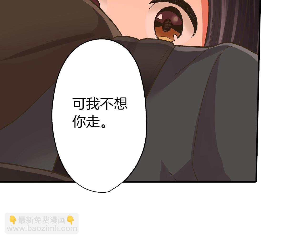 第96话 为难吗？(1/2)-第97话