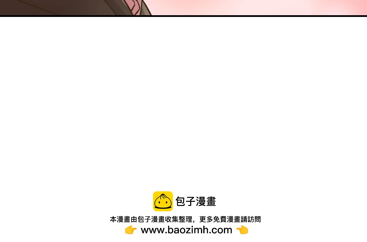 第96话 为难吗？(1/2)-第97话