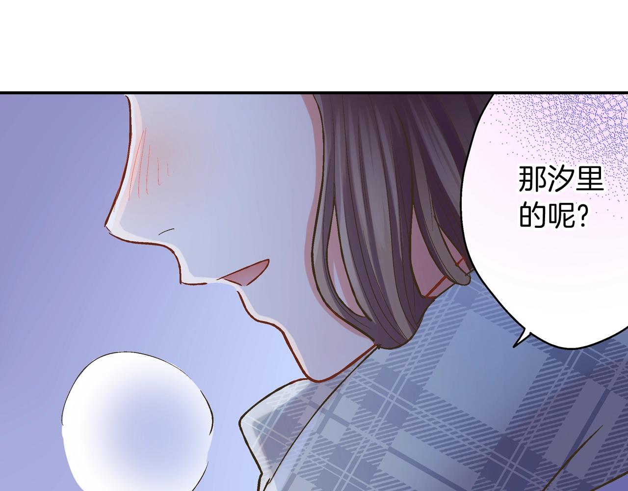 第98话 宣誓(1/2)-第99话