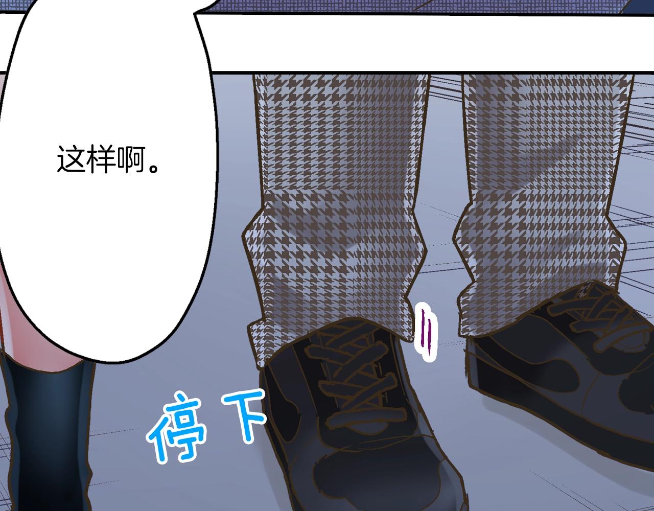 第98话 宣誓(1/2)-第99话