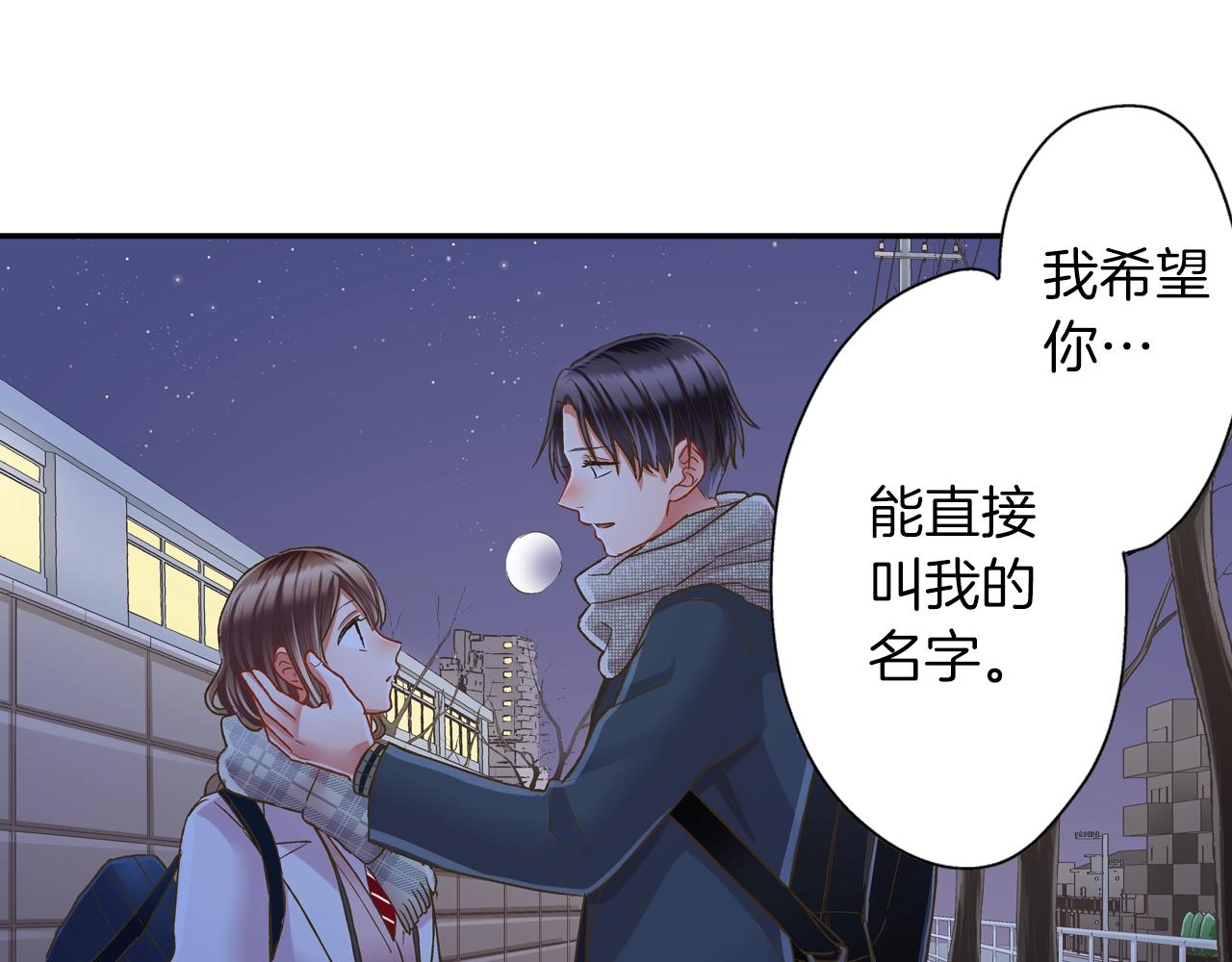 第98话 宣誓(1/2)-第99话