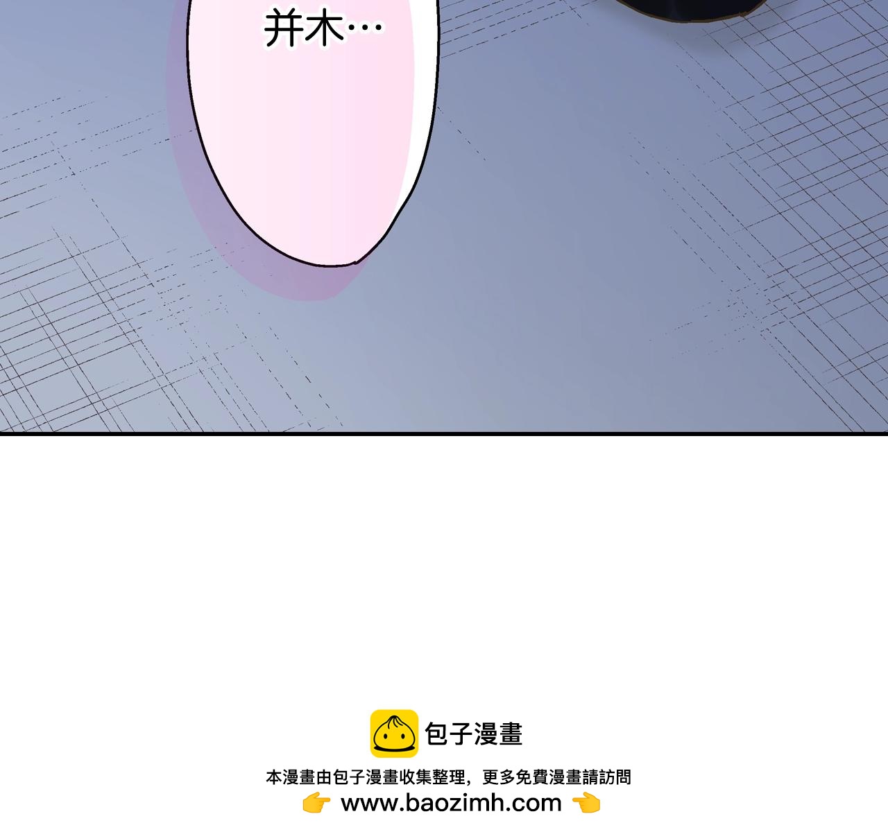 第98话 宣誓(1/2)-第99话