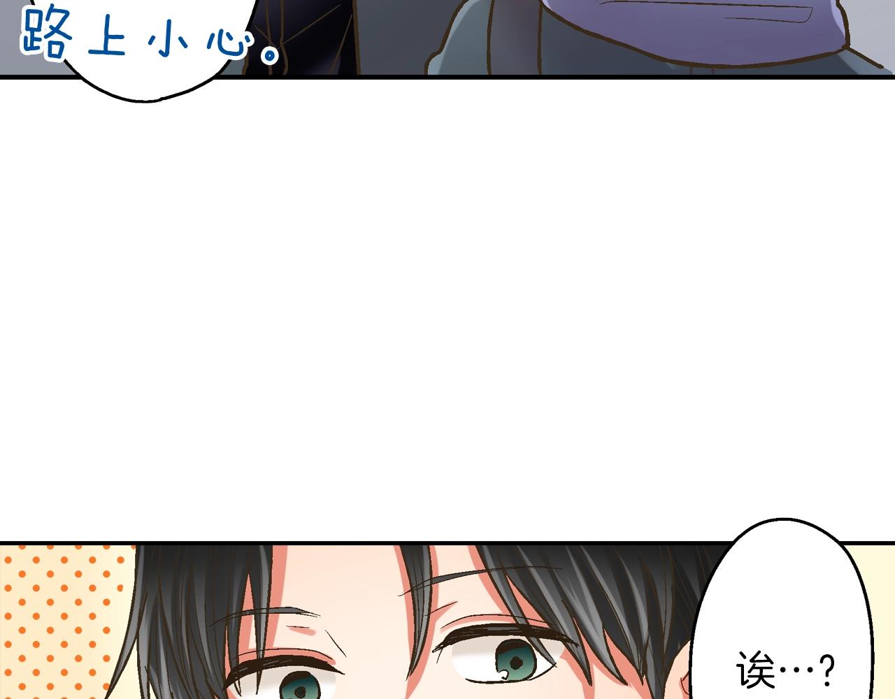 第98话 宣誓(1/2)-第99话