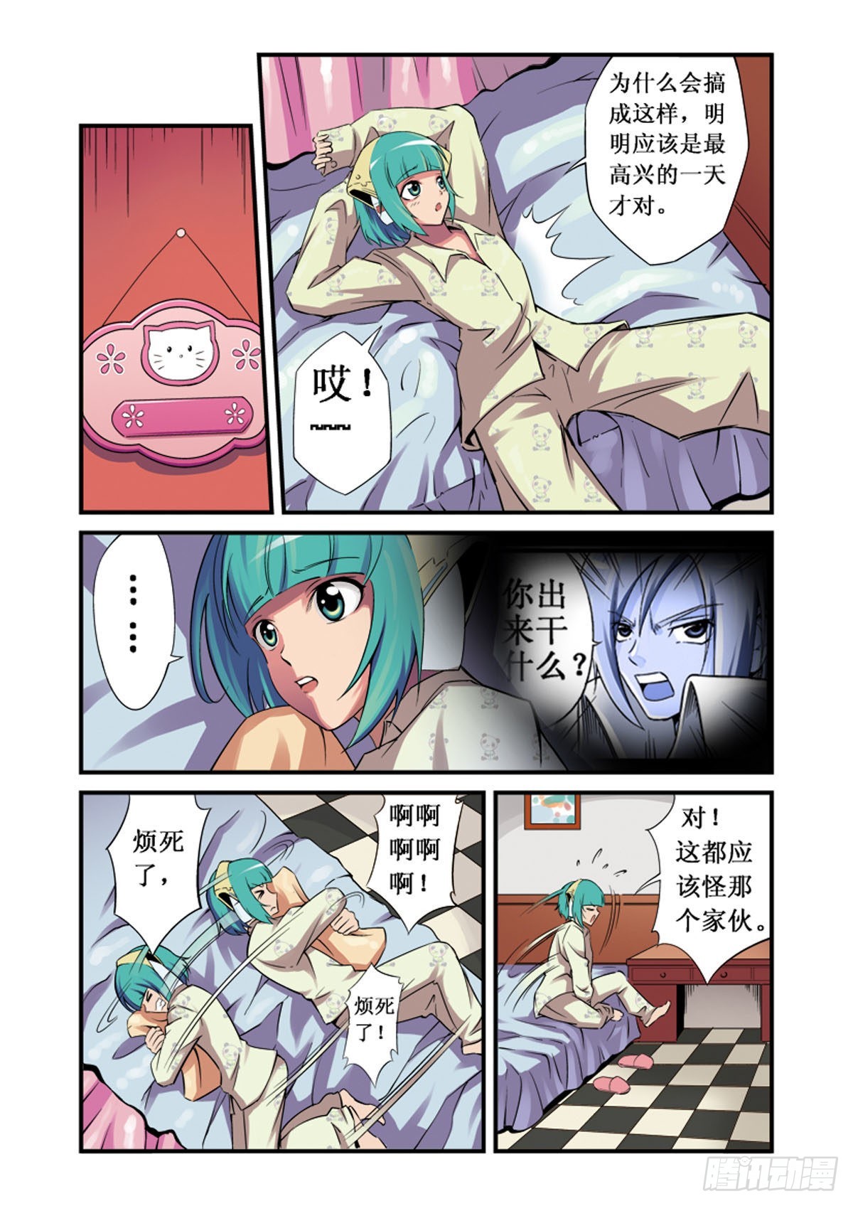 第12话-第11话