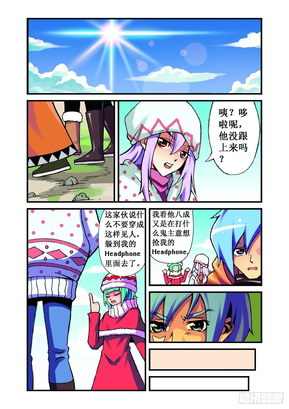 第18话-第17话