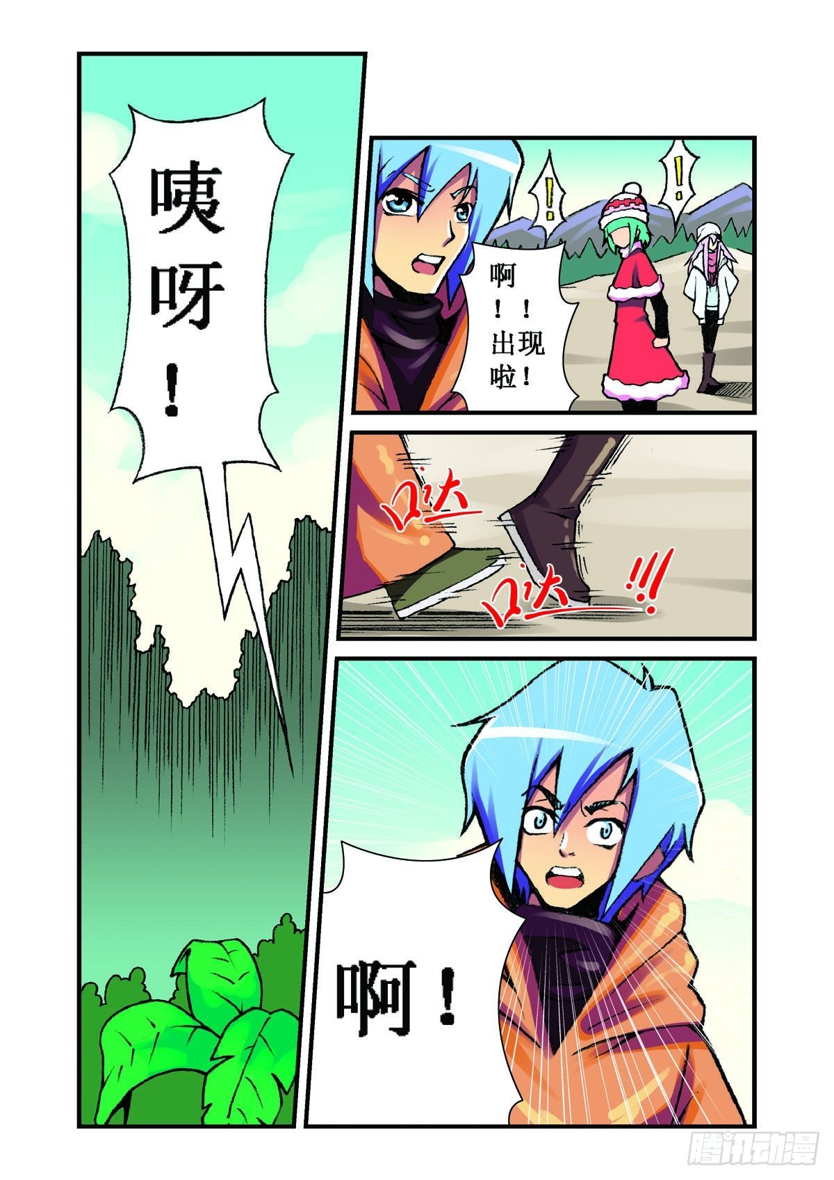 第20话-第19话
