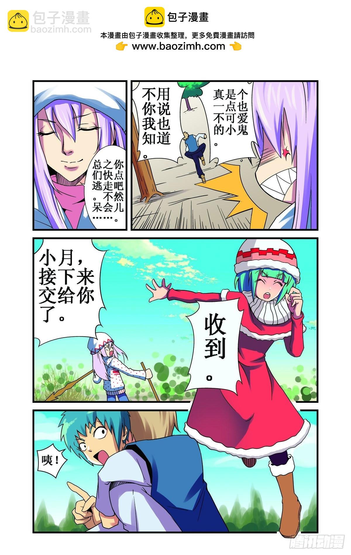 第22话-第21话