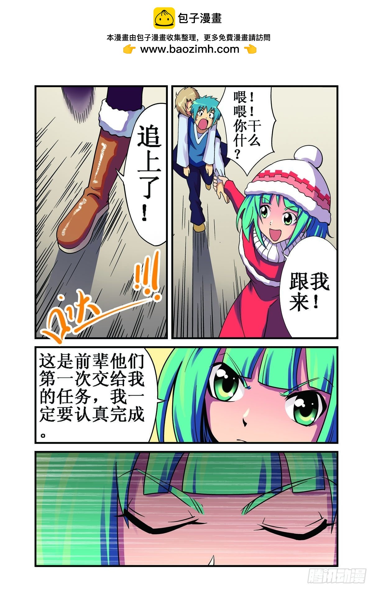 第22话-第21话