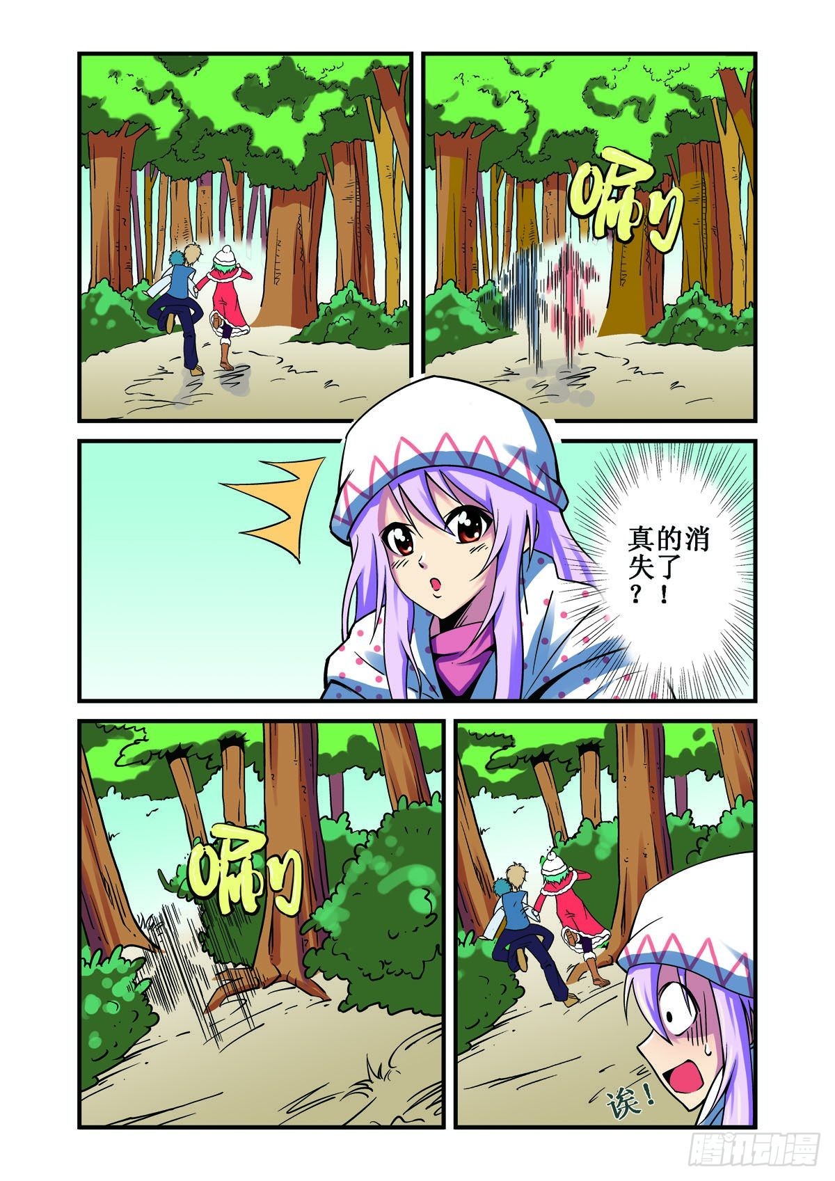 第22话-第21话