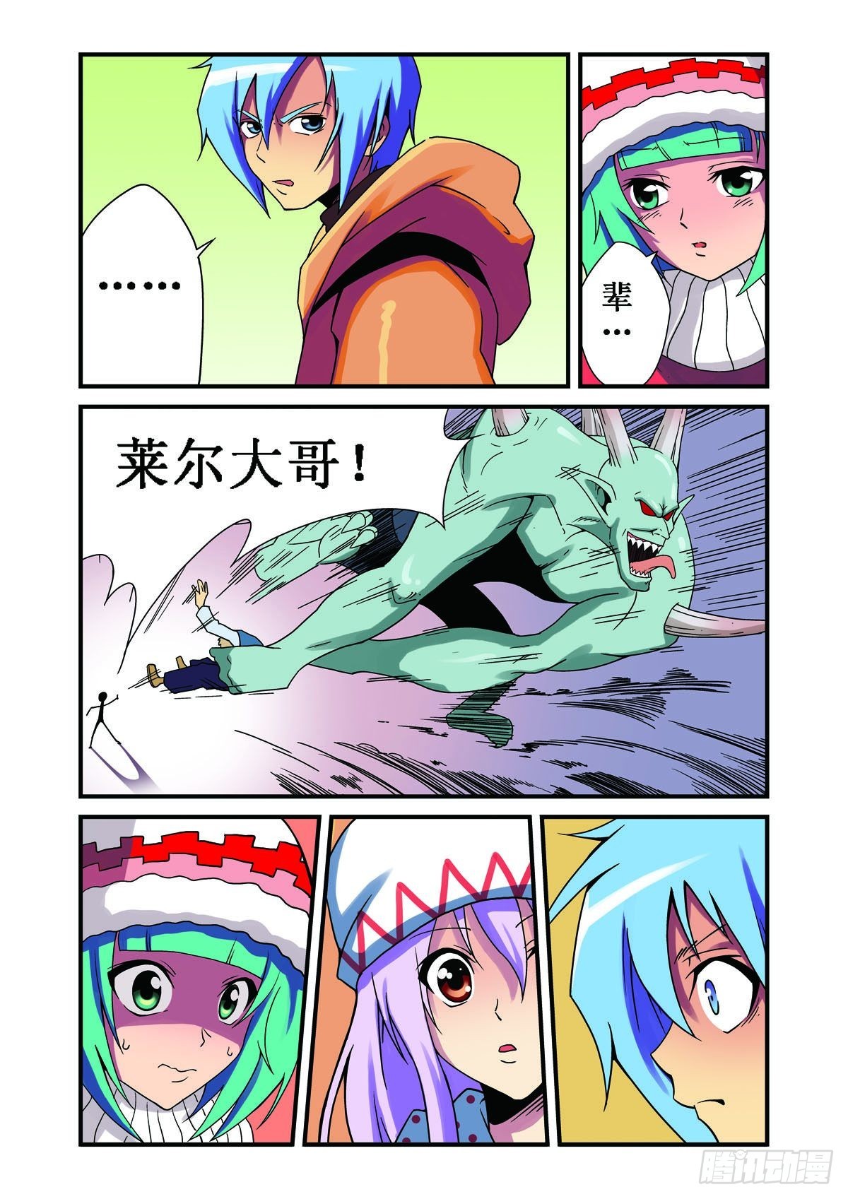 第24话-第23话