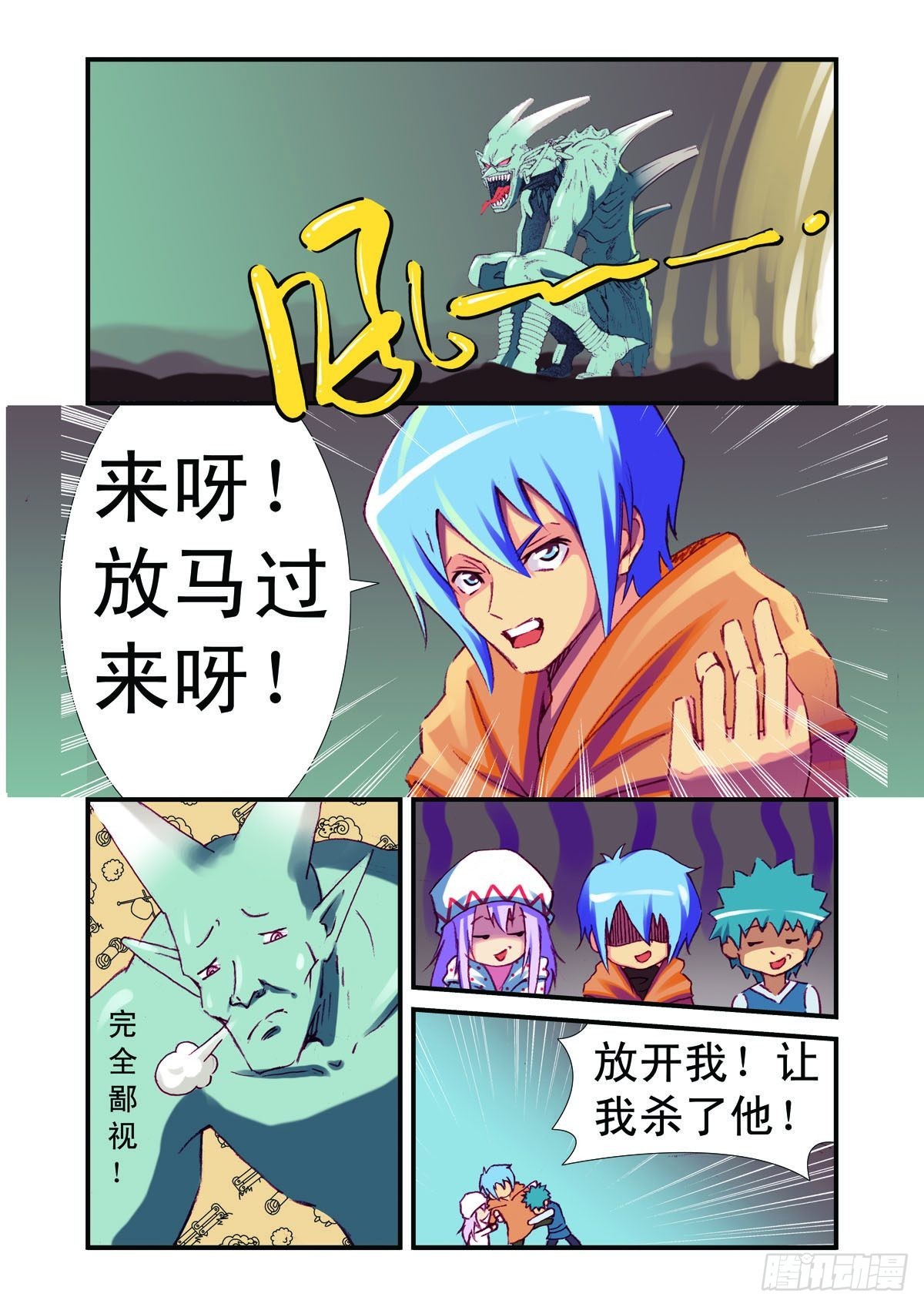 第36话-第35话