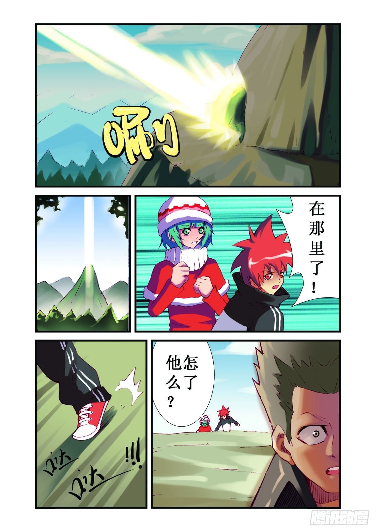 第36话-第35话