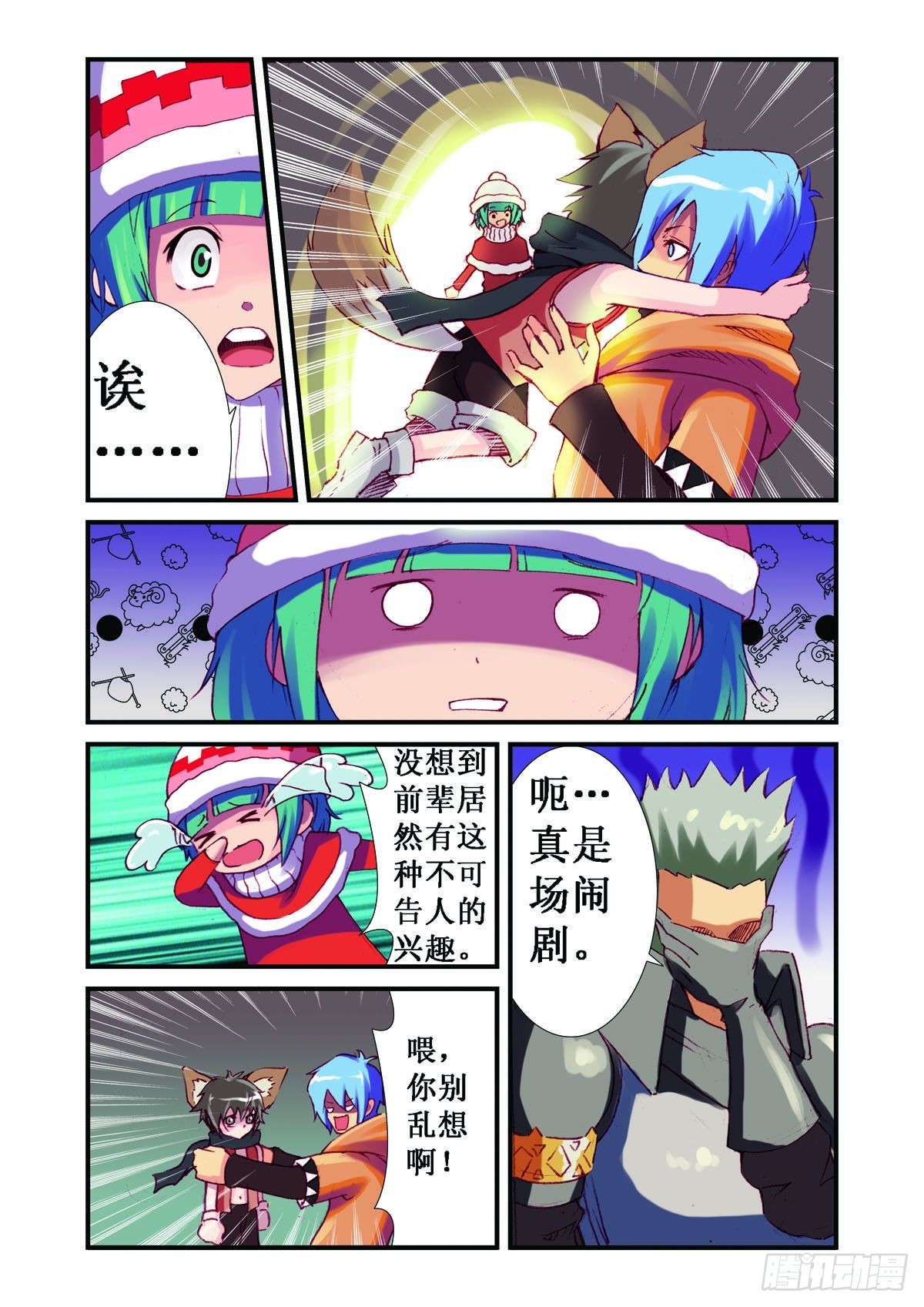 第36话-第35话