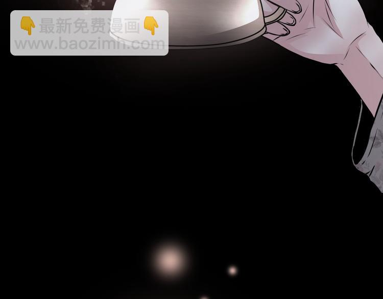 🍹幻真 序章 阴森宅邸，秘密浮现 第4页
