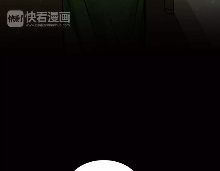 🍹幻真 第10话 用人命换钱财 第44页
