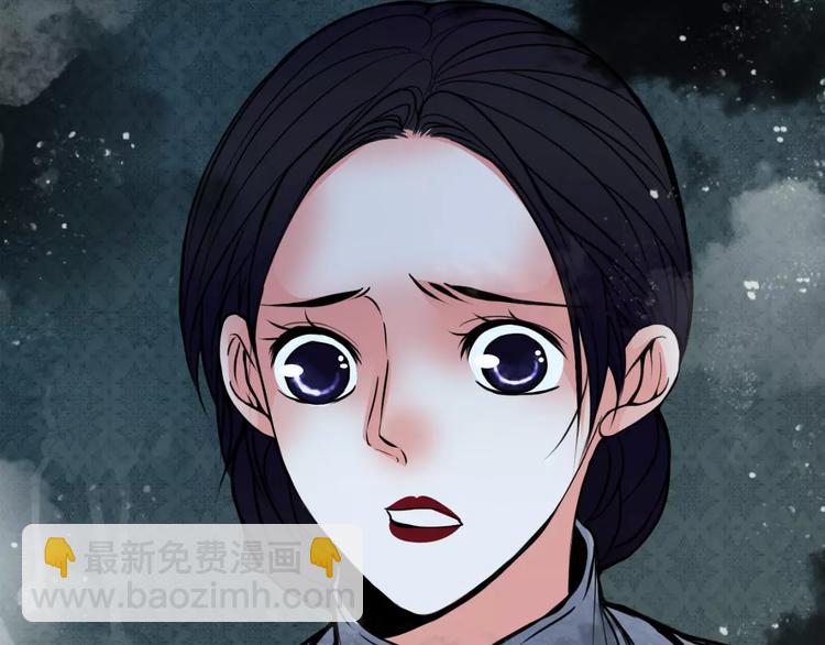 🍹幻真 第14话 私奔 第18页