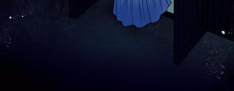 🍹幻真 第14话 私奔 第38页