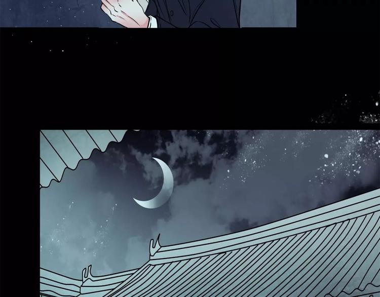 🍹幻真 第16话 自救 第32页