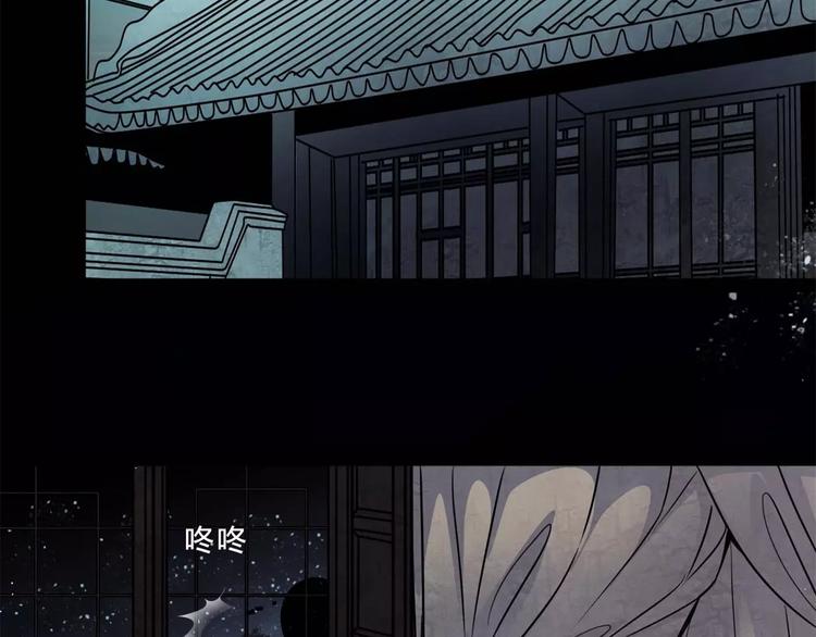 🍹幻真 第16话 自救 第33页