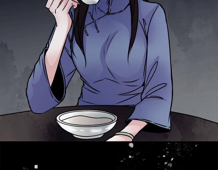 🍹幻真 第2话 后母 第30页