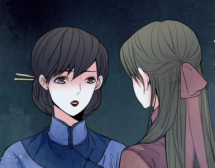 🍹幻真 完结篇 幻为真，真为幻 第11页