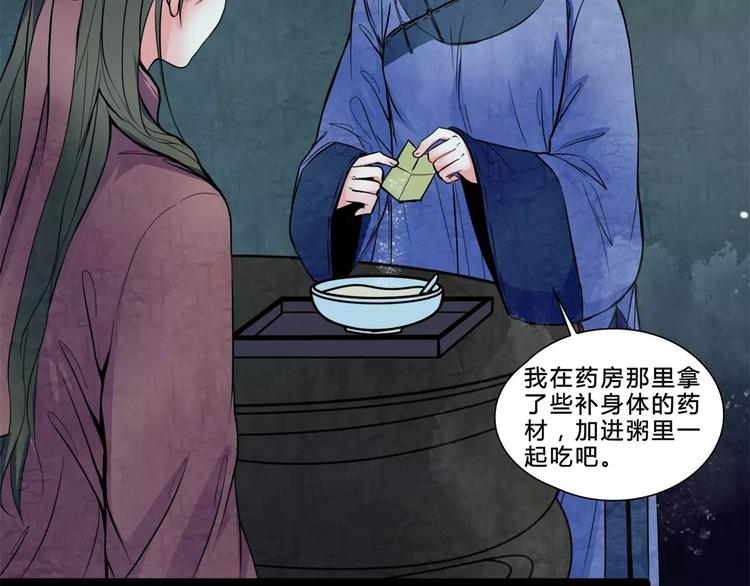 🍹幻真 完结篇 幻为真，真为幻 第15页
