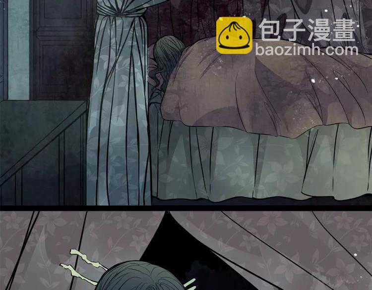 🍹幻真 完结篇 幻为真，真为幻 第19页