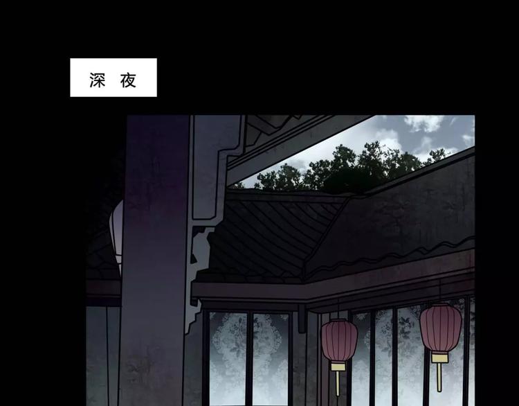 🍹幻真 完结篇 幻为真，真为幻 第31页