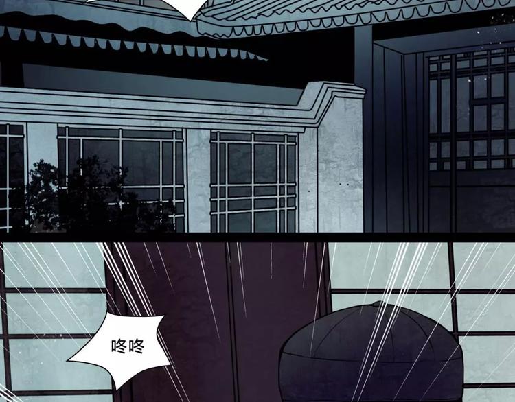 🍹幻真 完结篇 幻为真，真为幻 第33页