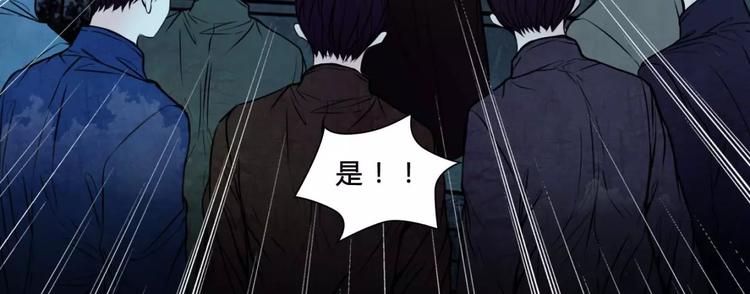 🍹幻真 完结篇 幻为真，真为幻 第39页