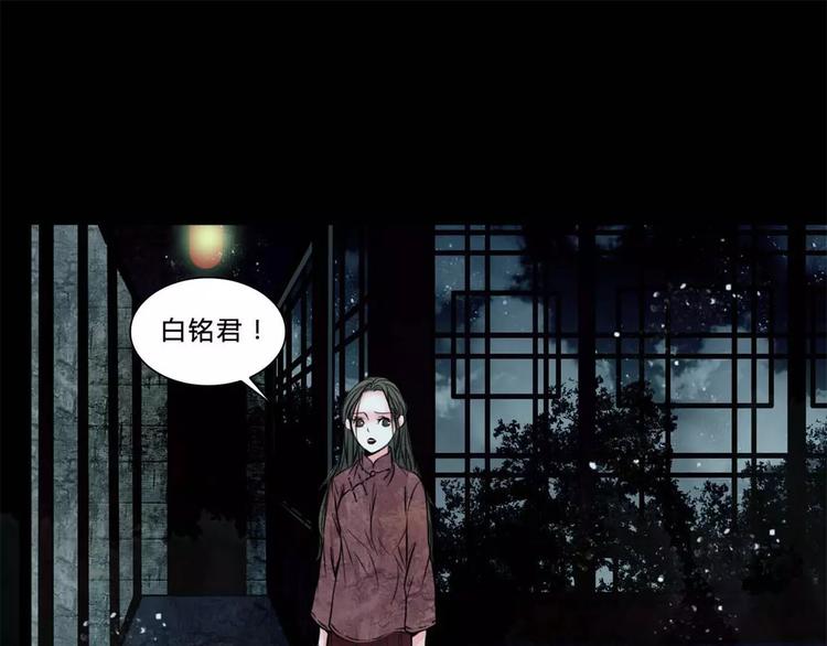 🍹幻真 完结篇 幻为真，真为幻 第4页