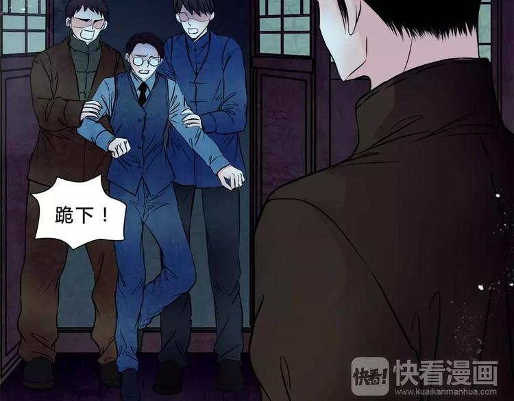 🍹幻真 完结篇 幻为真，真为幻 第42页