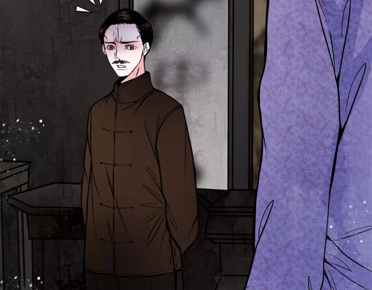 🍹幻真 完结篇 幻为真，真为幻 第45页