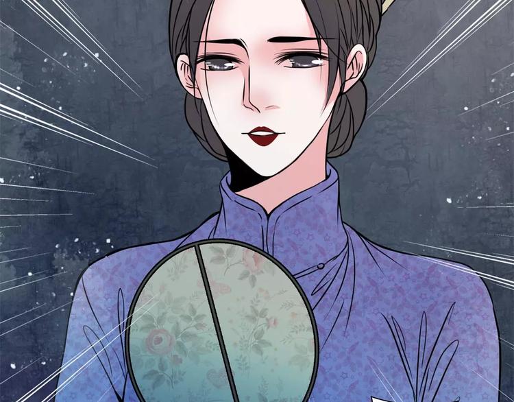 🍹幻真 完结篇 幻为真，真为幻 第47页