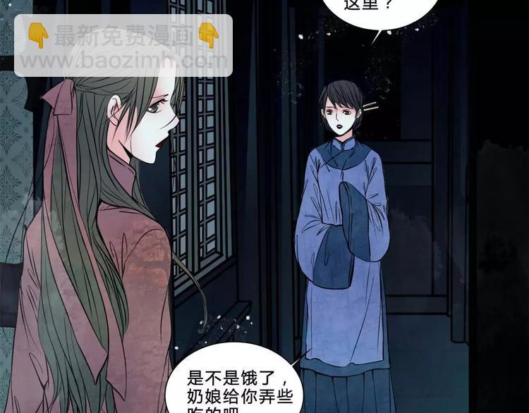 🍹幻真 完结篇 幻为真，真为幻 第6页