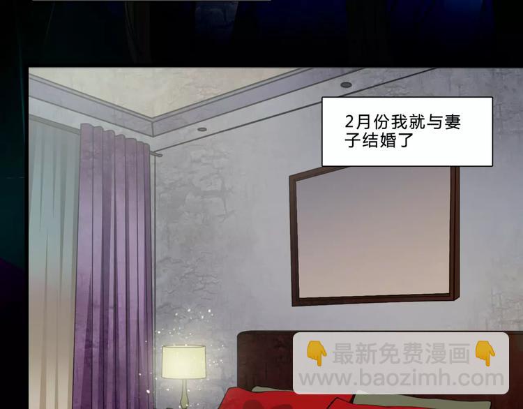 🍹幻真 第1话 甜蜜开始 第11页