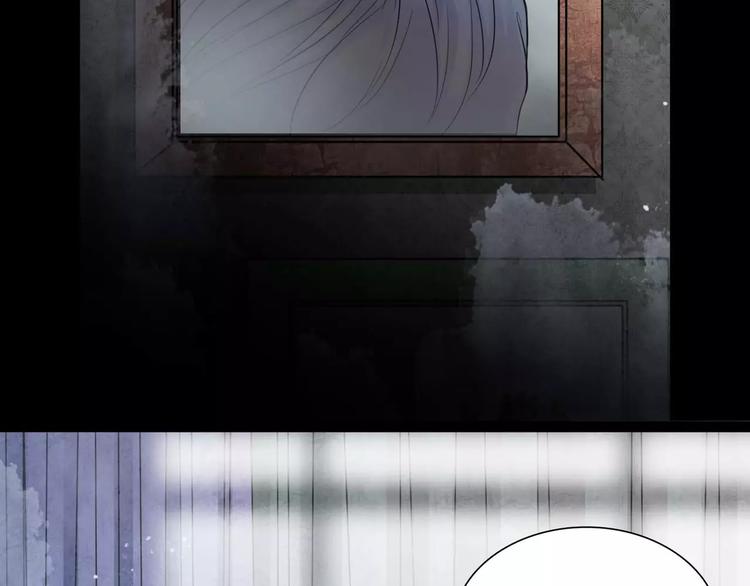 🍹幻真 第1话 甜蜜开始 第17页