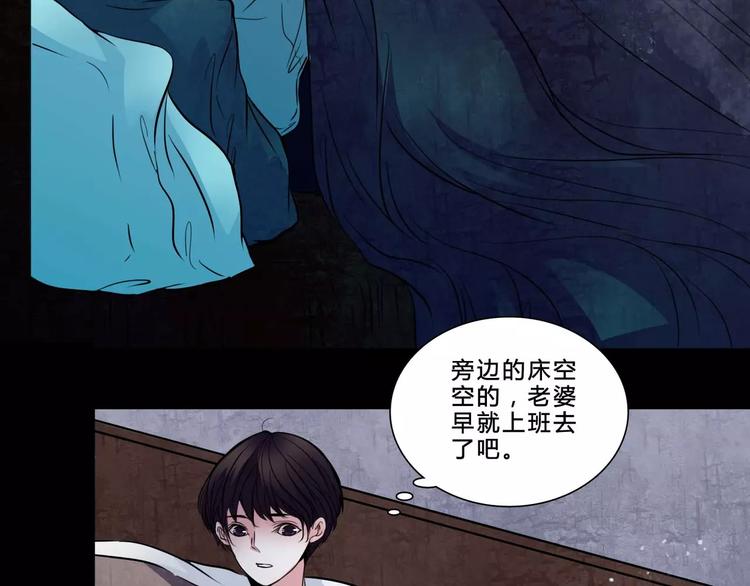 🍹幻真 第1话 甜蜜开始 第19页
