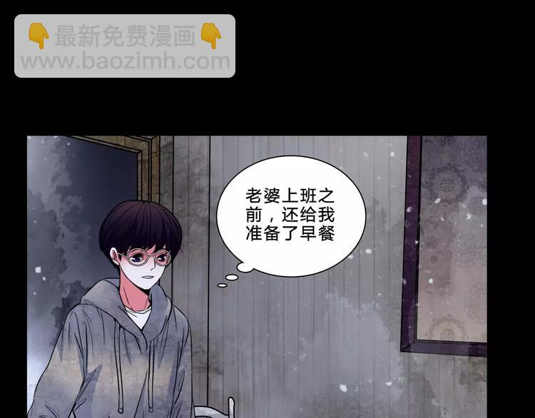 🍹幻真 第1话 甜蜜开始 第22页