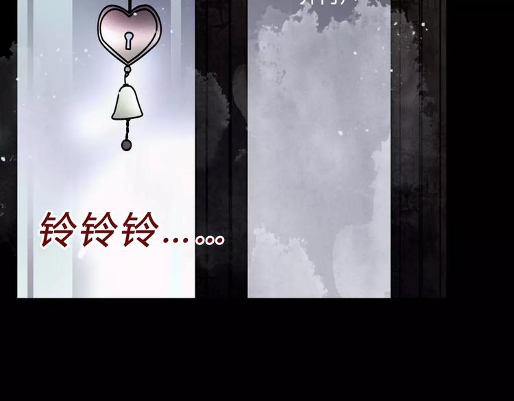 🍹幻真 第1话 甜蜜开始 第47页