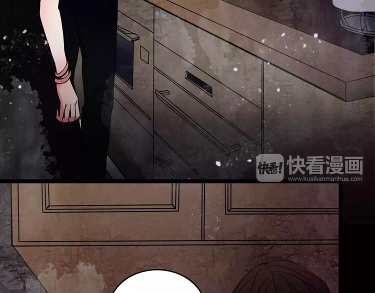 🍹幻真 第3话 偷窥？ 第10页