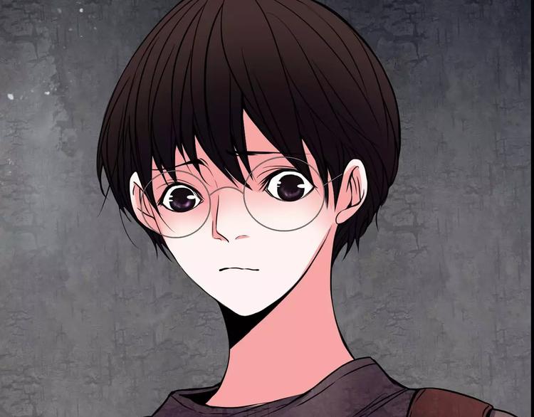 🍹幻真 第3话 偷窥？ 第46页