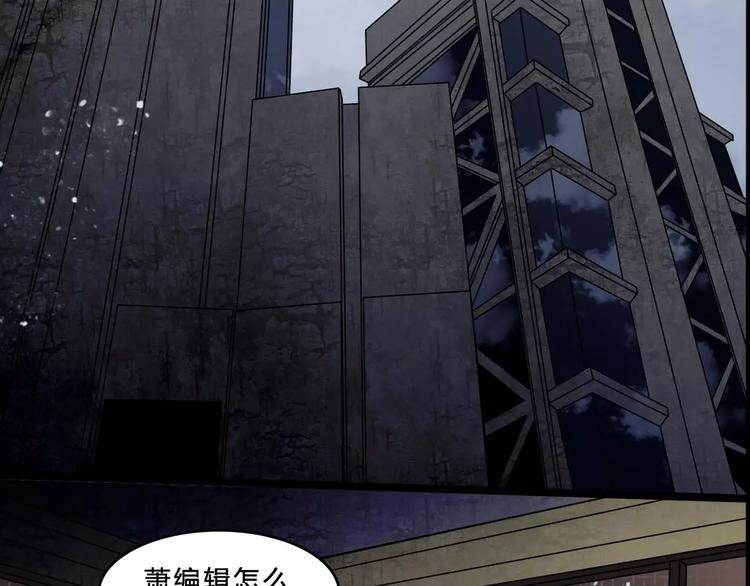 🍹幻真 第7话 新朋友 第10页