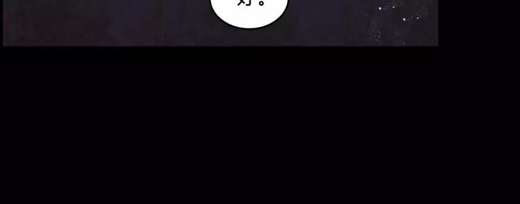 🍹幻真 第7话 新朋友 第21页