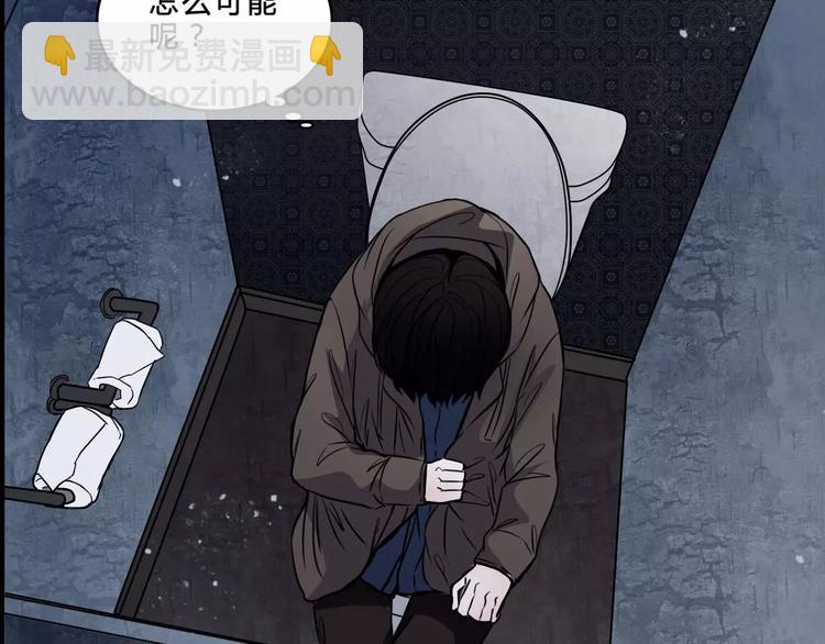 🍹幻真 第7话 新朋友 第38页