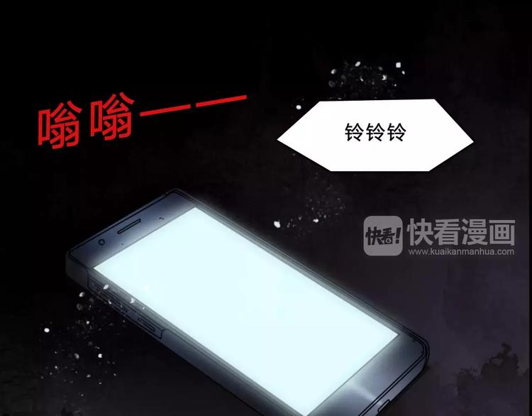 🍹幻真 第7话 新朋友 第4页
