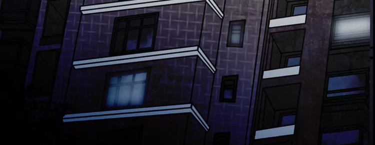 🍹幻真 第7话 新朋友 第48页